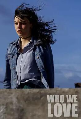 我們愛(ài)的人