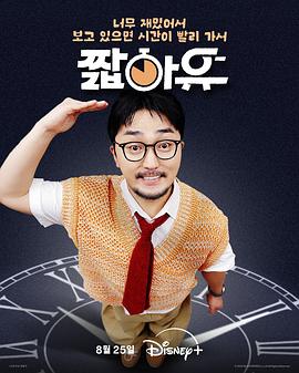 柳炳宰的會(huì )客室