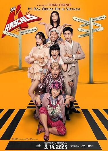 四個(gè)淘氣鬼