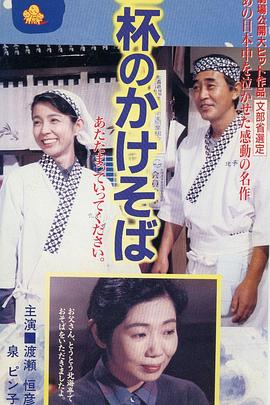 一碗陽(yáng)春面