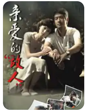 親愛(ài)的別哭(全集)