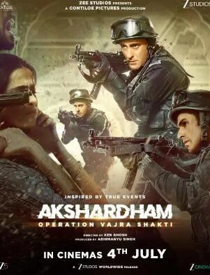 阿克薩達姆神廟：金剛沙提行動(dòng)