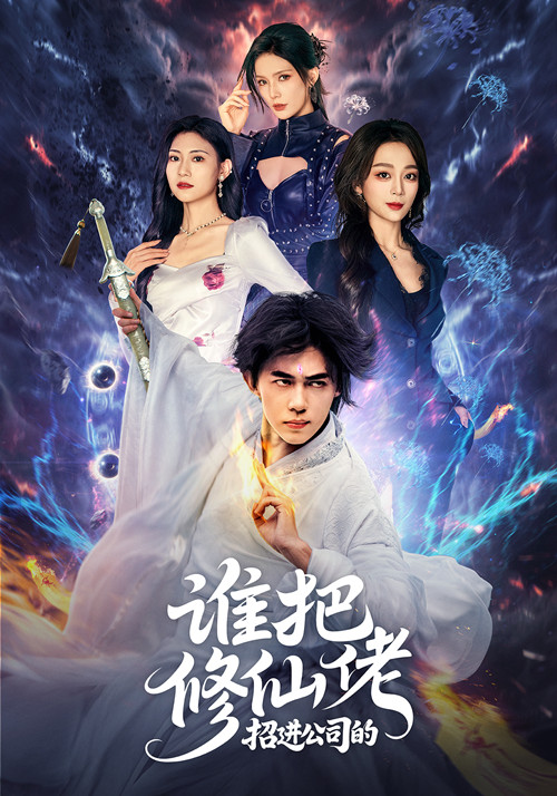 屠戶(hù)之子的科舉之路(全集)