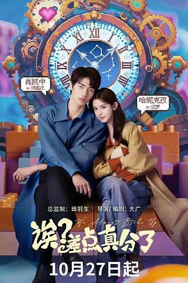 誒？差點(diǎn)真分了(全集)