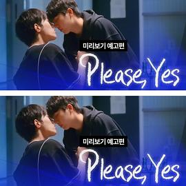 請說(shuō)是(全集)