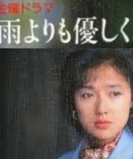 比雨更溫柔國語(yǔ)(全集)